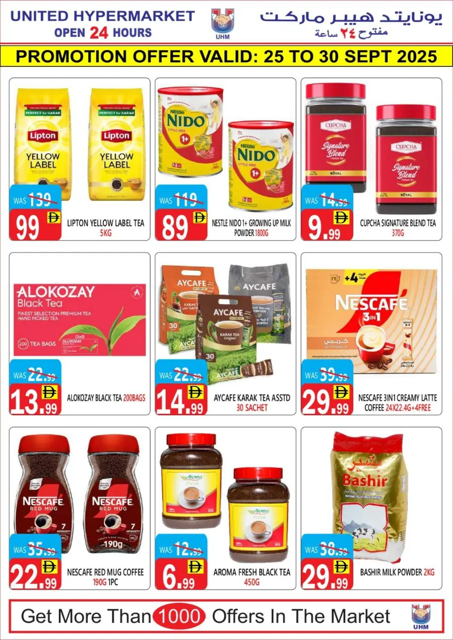 Big Sale In United Hypermarket Dubai